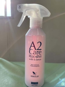 消毒スプレー 消毒スプレー