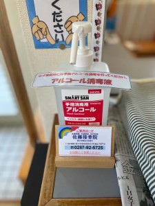 アルコール消毒液 アルコール消毒液