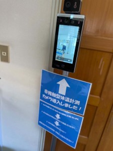 非接触型体温計測 非接触型体温計測